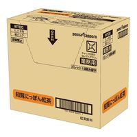 ポッカサッポロフード＆ビバレッジ 業務用 知覧にっぽん紅茶 1L 1セット（12本）
