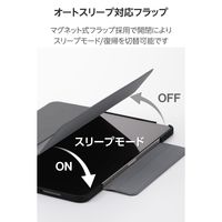 エレコム 13インチiPad Air(M3/M2) フラップケース 薄型軽量 TB-A25XWVFCBK 1個
