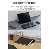 エレコム 13インチiPad Air(M3/M2) フラップケース 薄型軽量 TB-A25XWVFCBG 1個