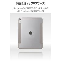 エレコム 13インチiPad Air(M3/M2) フラップケース 薄型軽量 TB-A25XWVFCGB 1個
