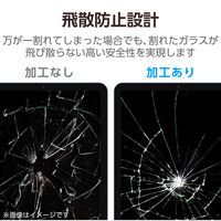 エレコム iPad(A16) (第10世代) ガラスフィルム ダイヤモンドコート TB-A25RFLGDC 1個