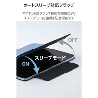エレコム 11インチiPad Air(M3/M2) フラップケース 超薄型 マグネット着脱 TB-A25MWVPF2BG 1個