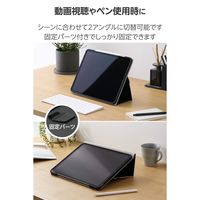 エレコム 13インチiPad Air(M3/M2) フラップケース 衝撃ガード ベルト付 TB-A25XPLF2BK 1個