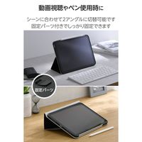 エレコム iPad(A16) フラップケース 衝撃ガード ベルト付 2アングル 軽量 TB-A25RPLF2BK 1個