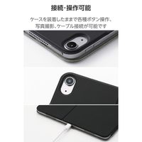 エレコム 13インチiPad Air(M3/M2) フラップケース 角度調整 TB-A25XWVDBK 1個