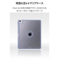 エレコム 13インチiPad Air(M3/M2) フラップケース 360度回転 TB-A25XMG360BG 1個