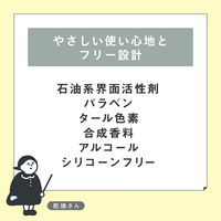乾燥さん　薬用しっとり化粧液　つめ替用 210ml 化粧水 スタイリングライフ・ホールディングス BCL カンパニー