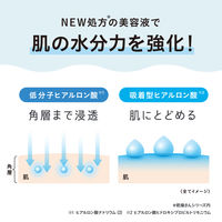 乾燥さん　薬用ブライトニングエッセンス 48ml 美容液 スタイリングライフ・ホールディングス BCL カンパニー