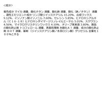 ちふれ化粧品 リップ ライナー N 612