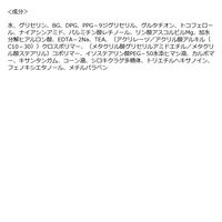 クリアターン　ごめんね素肌　スポットケアマスク 60枚 コーセーコスメポート