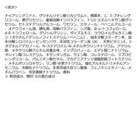 グレイス　ワン　リンクルケア　リンクルリフトＶ　ナイトリペアクリーム 50g コーセーコスメポート