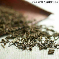 宇治二色アイスクリーム 抹茶・ほうじ茶 12個セット ギフトカード スタンダード封筒 御祝 熨斗 D2-ITK9005-cd-oiwai（直送品）