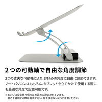 アーキサイト LIFT UP HUBーSTAND BY ME Hub付きノートPCスタンド AS-LHBM-SL 1台