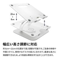 アーキサイト LIFT UP SWIVELーSTAND BY ME 回転ノートPCスタンド AS-LSBM-SL 1台