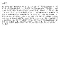 ジュレーム レイヤード ヘアトリートメント スムースストレートケア 460ml