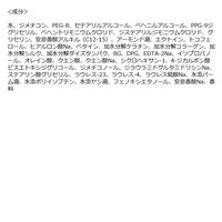 ジュレーム レイヤード ヘアトリートメント エクストラダメージケア 460ml