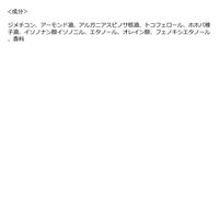 ジュレーム レイヤード ヘアシャイン ブースターオイル 60ml