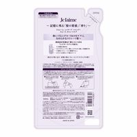 ジュレーム レイヤード シャンプー スムースストレートケア つめかえ 340ml