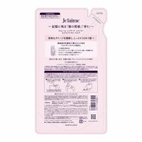 ジュレーム レイヤード シャンプー エクストラダメージケア つめかえ 340ml