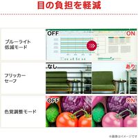 LG 27インチ ワイド液晶ディスプレイ 27U730A-B 1台