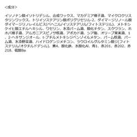 メンソレータム　フラッシュティントマットリップ　スモーキーピンク ロート製薬