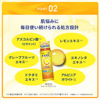 メラノＣＣ薬用しみ対策美白化粧水 しっとり 詰替用  170ml ロート製薬