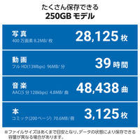 エレコム SSD 外付け 250GB 読込最大600MB/秒 コンパクト 耐衝撃 ブラック ESD-EAWA0250GBK 1個