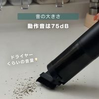 シー・シー・ピー CCP コードレスハンディクリーナー SMOOK(スムーク)CMーDC26ーBK CM-DC26-BK 1台