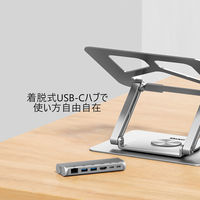 UNITEK 360° Rotating Laptop Stand with Hub D1109A 1個
