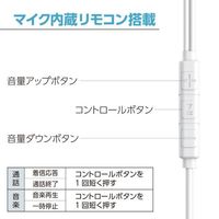 センチュリー スマートフォン TypeーC イヤホンマイク EM-SCW SmartPhone Earphone Mic 1個