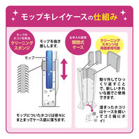 激落ちくん トレループ ケース付き ワイパー フローリング用 1個 レック
