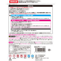 茂木和哉 洗濯槽クリーナー 塩素系粉末タイプ 300g 1個 レック