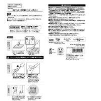 激落ちくん ワンタッチ トイレブラシクリーナー 取替本体（ラバー）1セット（1個×24）レック
