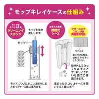 激落ちくん トレループ ケース付き ホコリ取り ハンディ 伸縮 1セット（1個×48）レック