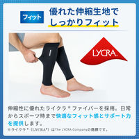 日本シグマックス メディエイド しっかりガード ふくらはぎ 着圧スリーブ M 305602 1個（2枚入）