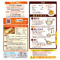 製菓材料 パンケーキミックス 絶品ホットケーキミックス 360g 1セット（1個×6）