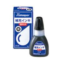 シヤチハタ Xスタンパー ポケット 1351号 メールオーダー式 ブルー PXCPー1H/MO 1個