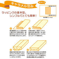 ササガワ ギフト資材 49-1631 包装紙 クリスタルピンク 半才判 50入 1ケース(1個)（直送品）