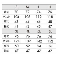 住商モンブラン TC6623-2_6L コックコート 兼用7分袖 白 6L 1ケース(1個)（直送品）
