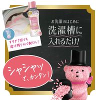 レノア アロマジュエル ホワイトフローラル＆サボン 詰め替え 特大 1040mL 1個 香り付け専用ビーズ P＆G