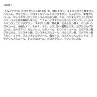 数量限定 ラ ロッシュ ポゼ BB 01 キット BBクリーム SPF50+・PA++++