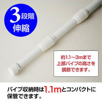 ササガワ 販促用品 40-6123 のぼり用ポール 3段伸縮式 白 1ケース(1個)（直送品）