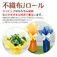 ササガワ ラッピング用品 49-9008 不織布 Jロール 白 1ケース(1個)（直送品）