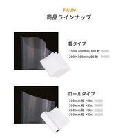 アスウィル 真空袋 バキュームシーラーバッグ 袋タイプ 150×200mm/100枚 VSB1520S 1ケース(1個)（直送品）