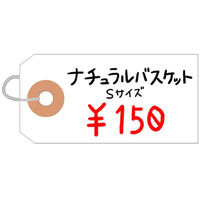 ササガワ 提札 25-110 荷札 豆 白 一穴 2000P 1ケース(1個)（直送品）