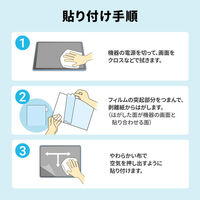 サンワサプライ  Wacom ペンタブレット Movink 13対応紙のような反射防止フィルム LCD-WM13P（直送品）