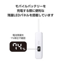 モバイルバッテリー 10000mAh 大容量 USB-Cケーブル一体型 しろちゃん DE-C71L-10000WF エレコム 1個（直送品）