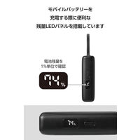 モバイルバッテリー 10000mAh 大容量 小型 USB-Cケーブル一体型 黒 EC-C43LBK エレコム 1個（直送品）