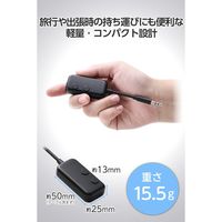 オーディオトランスミッタ― Bluetooth LBT-ATR02ECBK エレコム 1個（直送品）