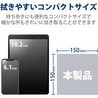 液晶クリーナー クリーニングクロス 超強力 特厚 超極細繊維 15×15cm ブラック KCT-007BK エレコム 1個（直送品）